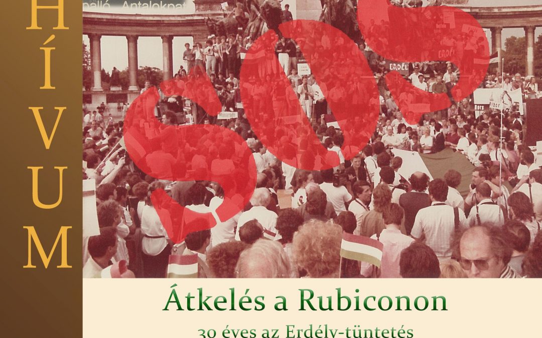 Megjelent a Rendszerváltó Archívum 2018. júniusi száma